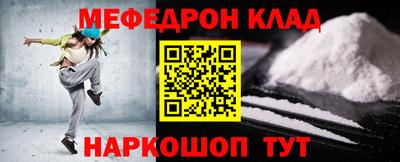 гидра Краснокаменск