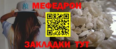 PSILOCYBIN Краснодар