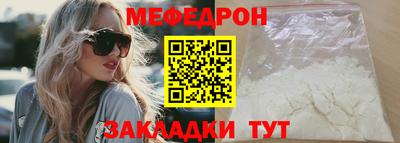 скорость Краснознаменск