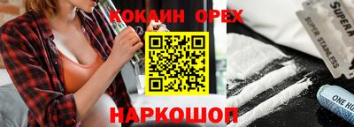 круглые Комсомольск-на-Амуре