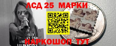 круглые Комсомольск-на-Амуре