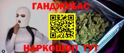 прущие грибы Коммунар
