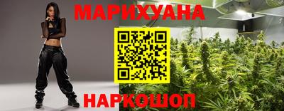 гидра Краснокаменск