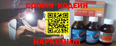 круглые Комсомольск-на-Амуре