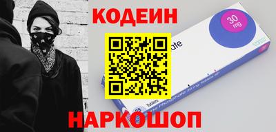 круглые Комсомольск-на-Амуре