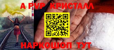 прущие грибы Коммунар