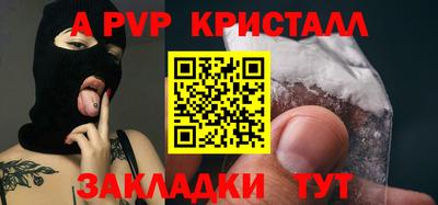 прущие грибы Коммунар