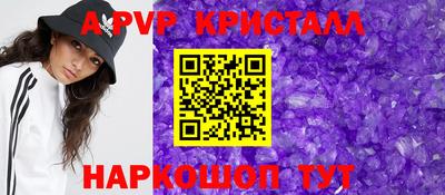 PSILOCYBIN Краснодар