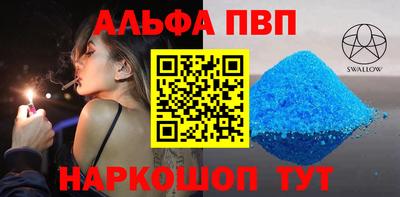 PSILOCYBIN Краснодар