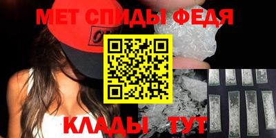 скорость Краснознаменск