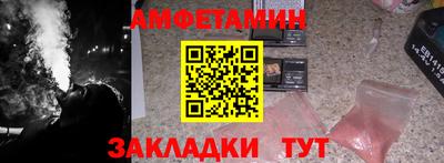 PSILOCYBIN Краснодар