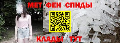 гидра Краснокаменск