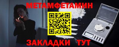 круглые Комсомольск-на-Амуре