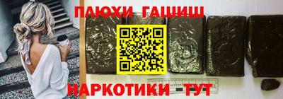 прущие грибы Коммунар