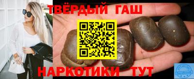 гидра Краснокаменск