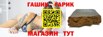 круглые Комсомольск-на-Амуре