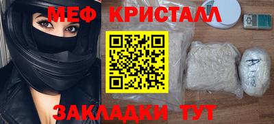 прущие грибы Коммунар