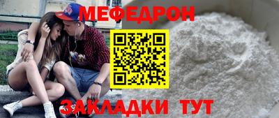круглые Комсомольск-на-Амуре