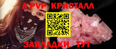 PSILOCYBIN Краснодар