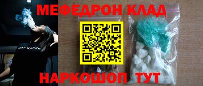 круглые Комсомольск-на-Амуре