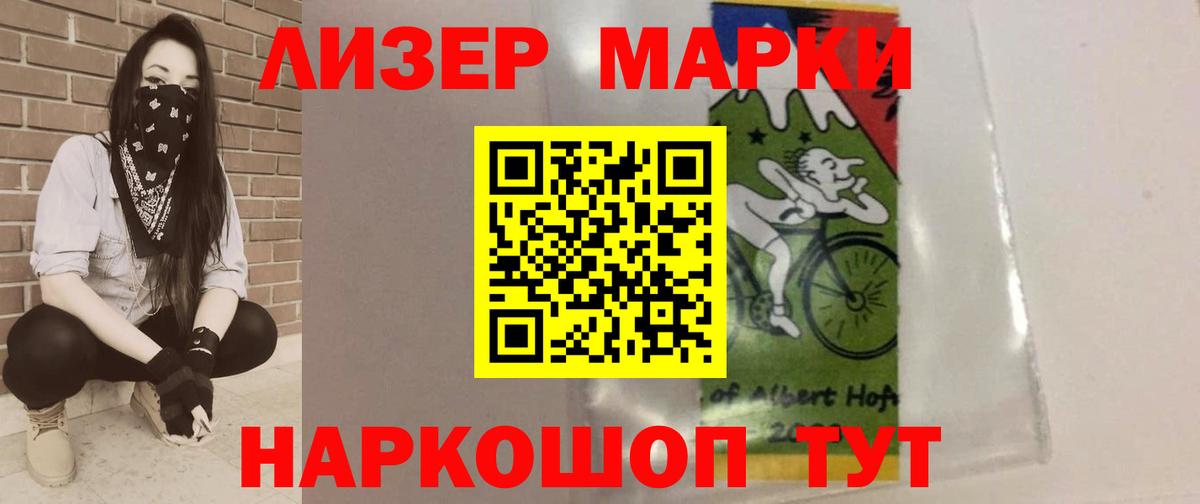 Лсд 25 экстази ecstasy  Вход с VPN  ЛСД экстази  Лсд 25 экстази кислота  Электросталь 