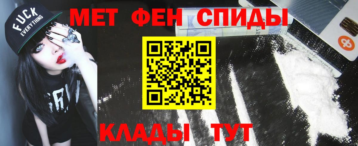 МЕТАМФЕТАМИН витя Электросталь