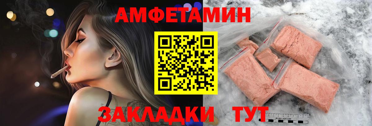 Первитин витя  Вход с VPN  Первитин витя  Электросталь 