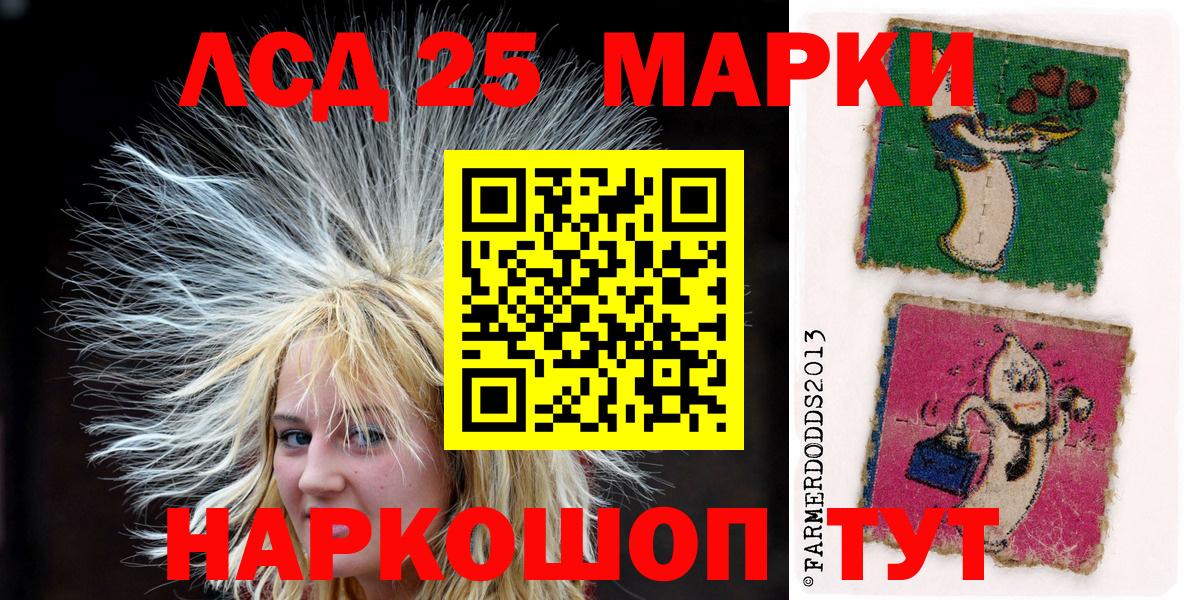 Марки NBOMe 1,5мг  Вход с VPN  Марки N-bome  Электросталь 