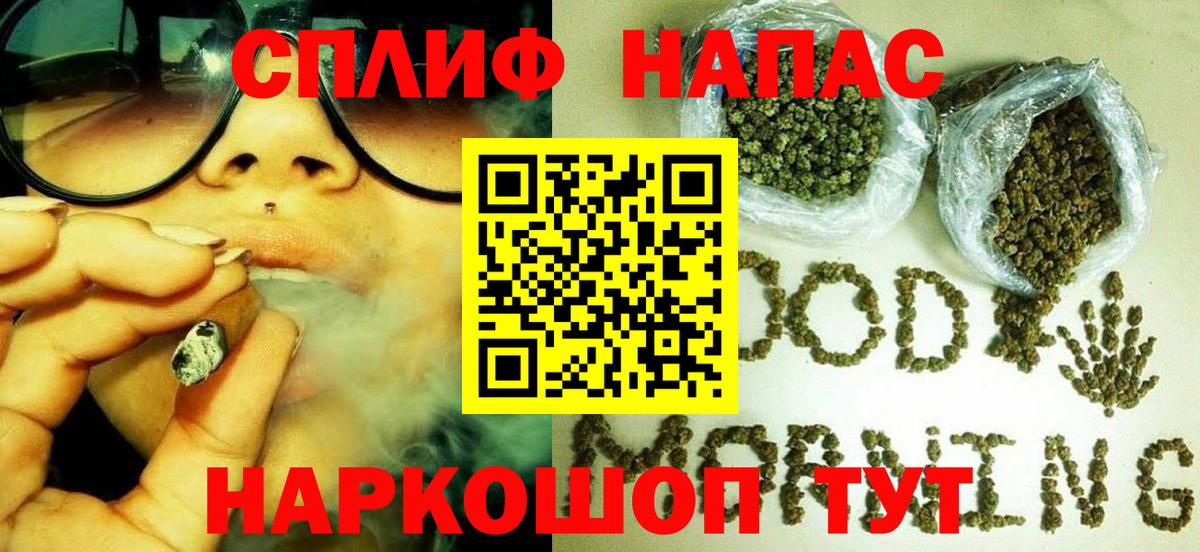 Марихуана White Widow  Вход с VPN  Шишки марихуана LSD WEED  Электросталь 